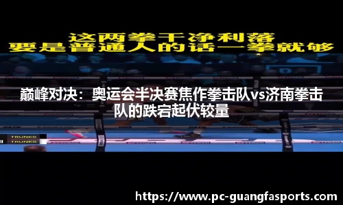 广发体育