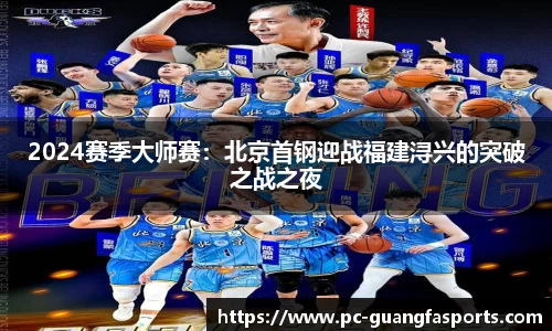 广发体育平台