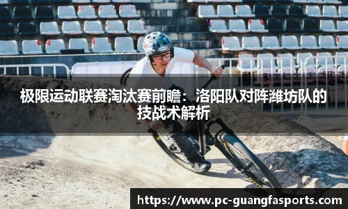 广发体育官网
