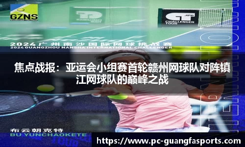 广发体育官网