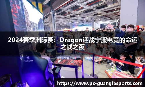广发体育APP