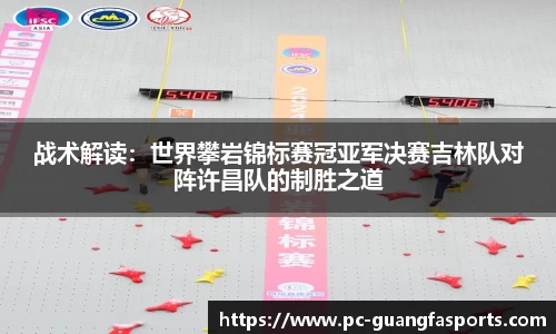 广发体育APP