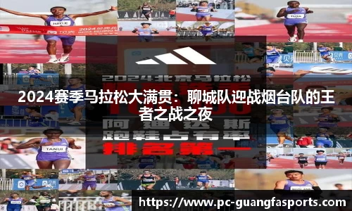 广发体育官网