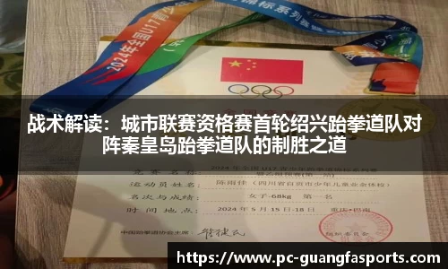 广发体育APP