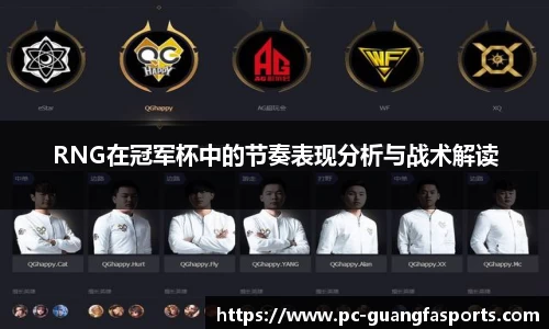 广发体育APP