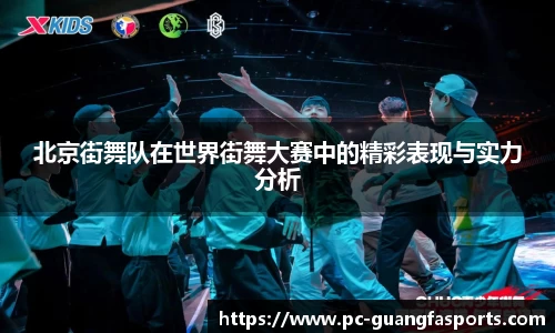 广发体育平台