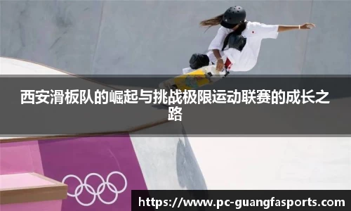 广发体育官网
