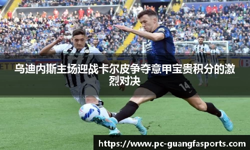 广发体育平台