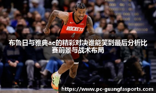 广发体育官网