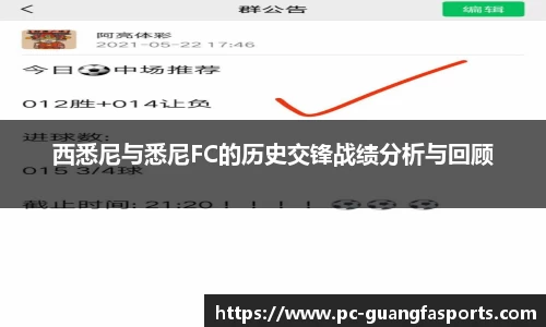 广发体育