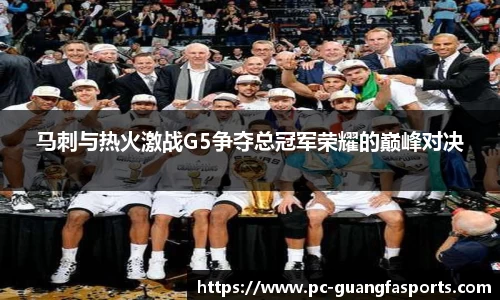 广发体育平台