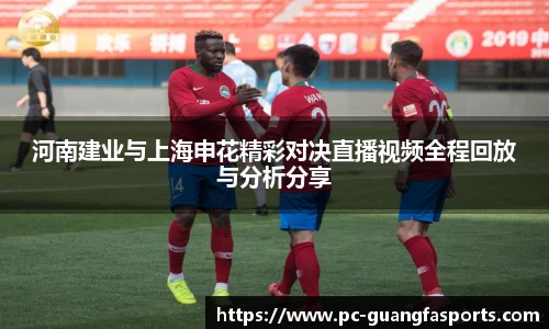 广发体育官网